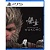 Black Myth Wukong[PLAYSTATION 5]